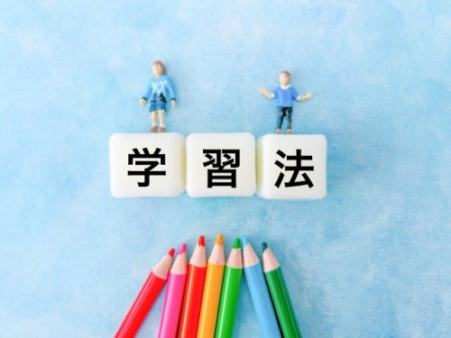学習法