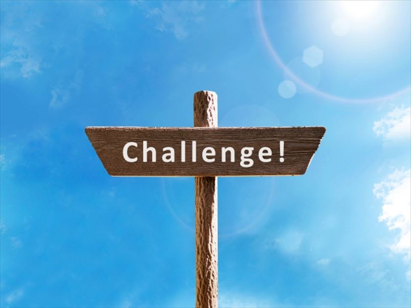 挑戦！