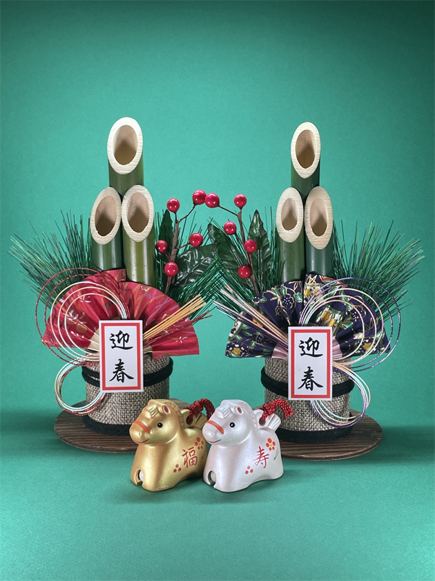 2026年　謹賀新年