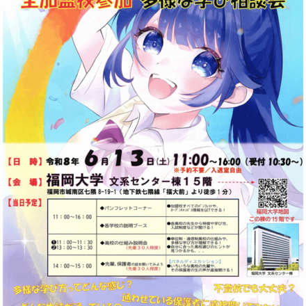 FTN大規模