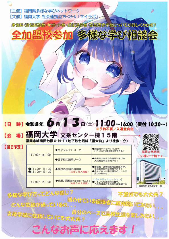 FTN大規模