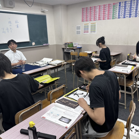 スクーリング(書道)