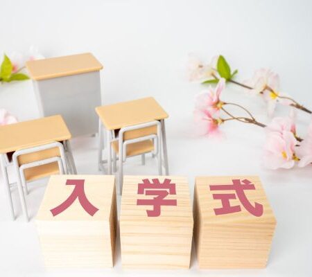 入学式