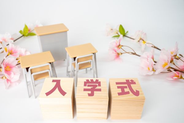 入学式