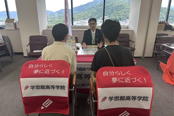 相談会0613