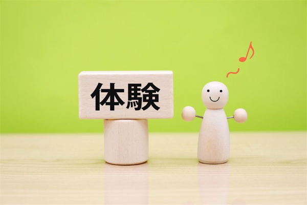 体験会1学期